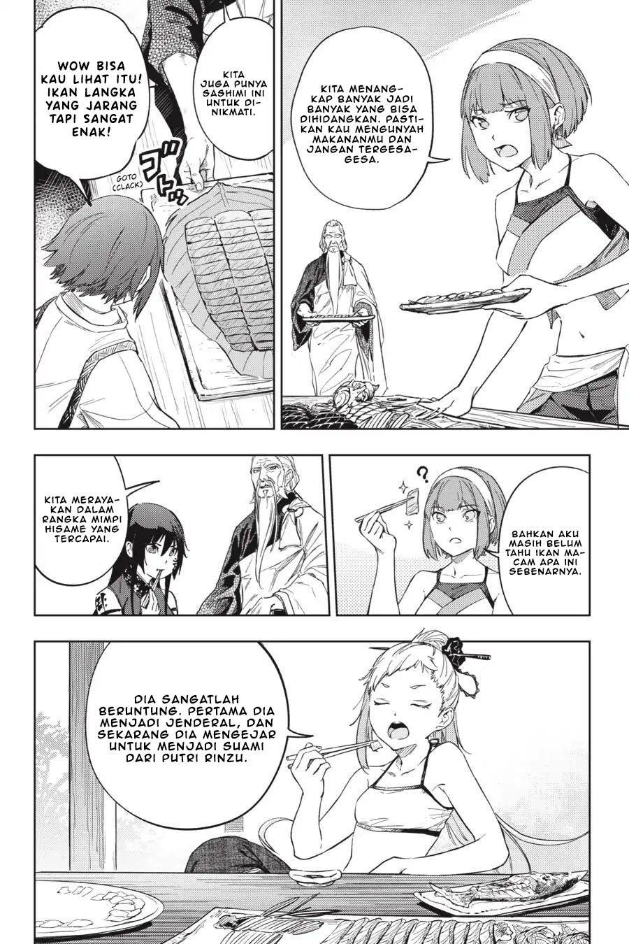 Hinowa ga CRUSH! Chapter 22