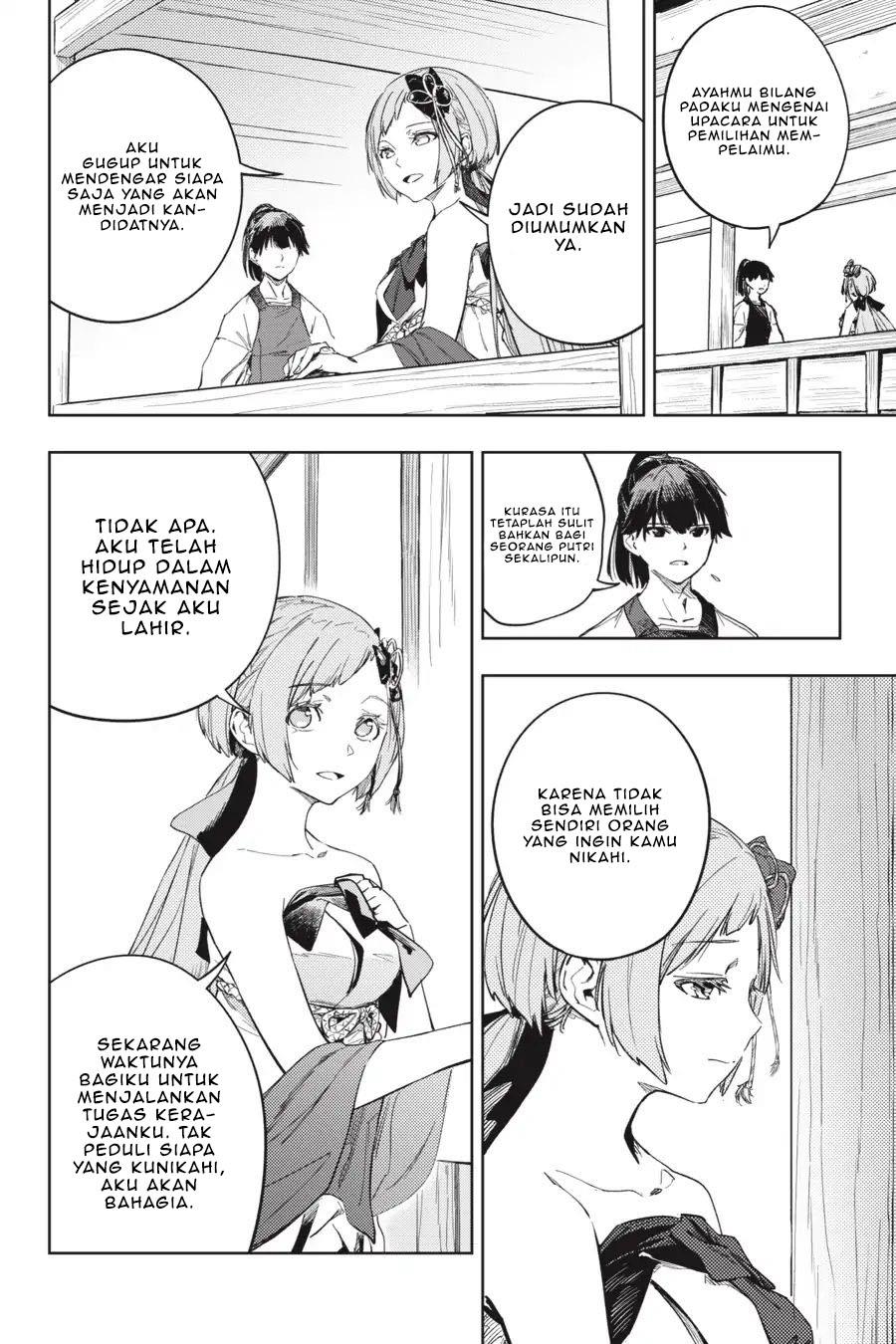 Hinowa ga CRUSH! Chapter 22