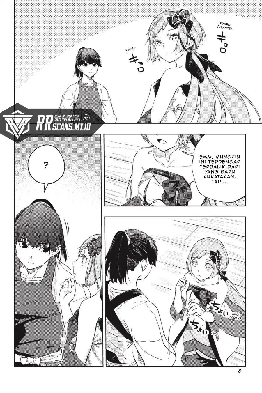 Hinowa ga CRUSH! Chapter 22