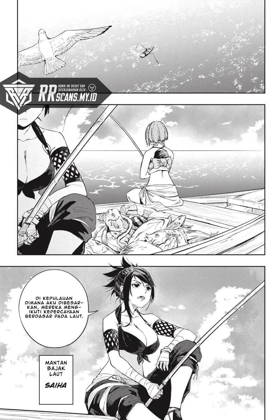 Hinowa ga CRUSH! Chapter 22