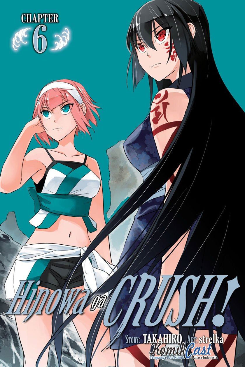 Hinowa ga CRUSH! Chapter 6