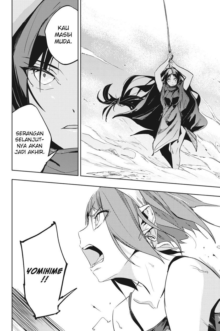 Hinowa ga CRUSH! Chapter 6