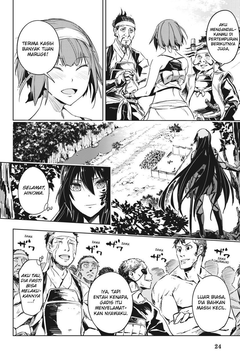 Hinowa ga CRUSH! Chapter 7