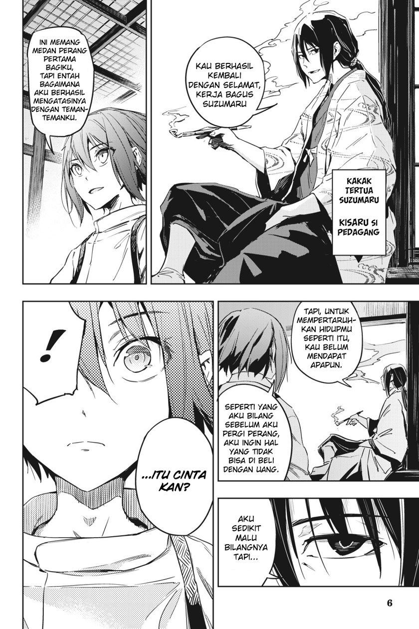 Hinowa ga CRUSH! Chapter 8