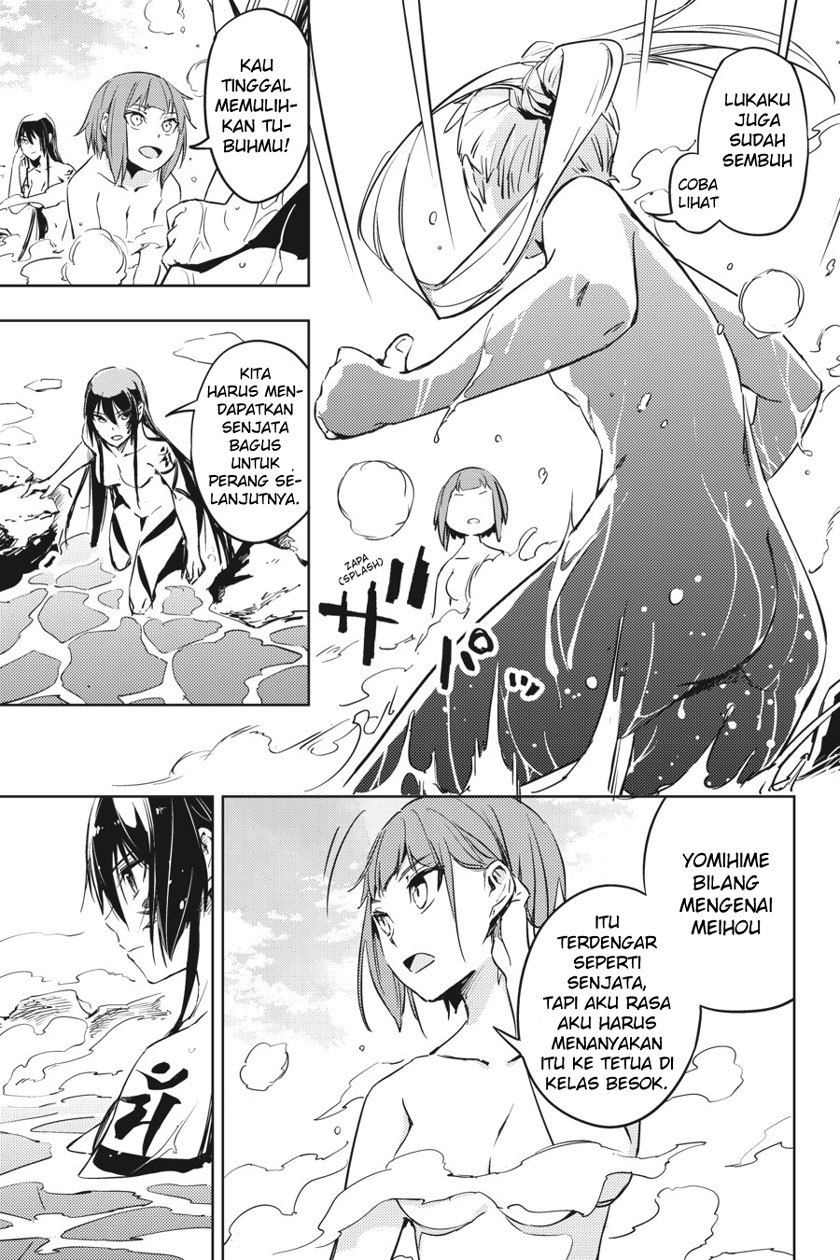 Hinowa ga CRUSH! Chapter 8