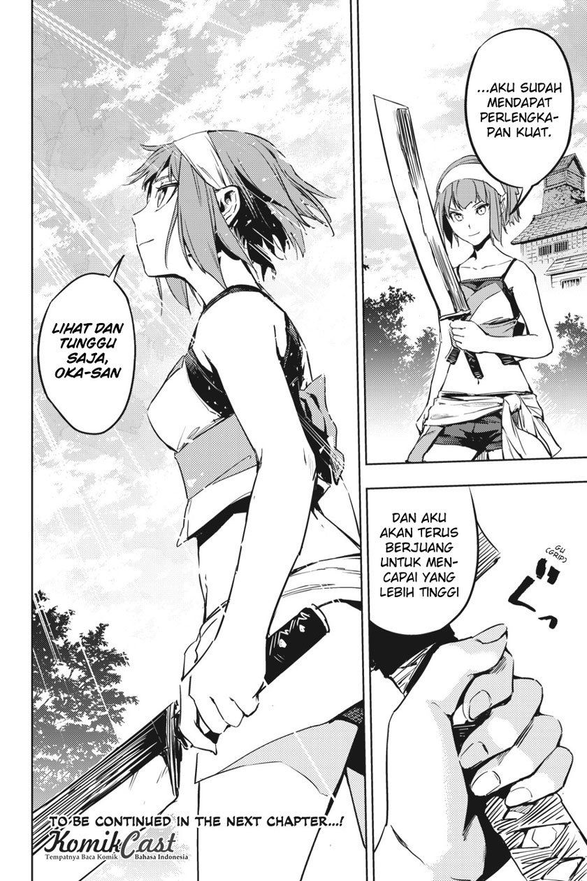 Hinowa ga CRUSH! Chapter 8