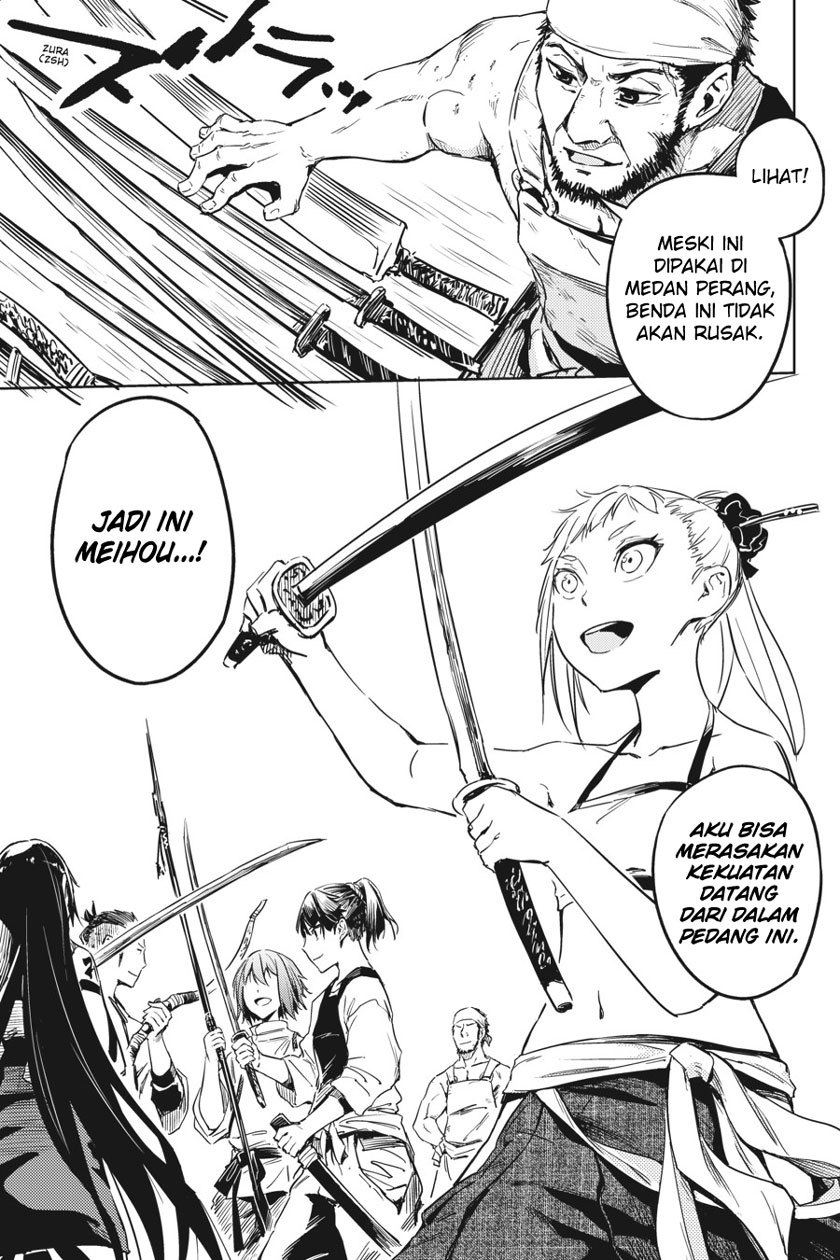 Hinowa ga CRUSH! Chapter 8