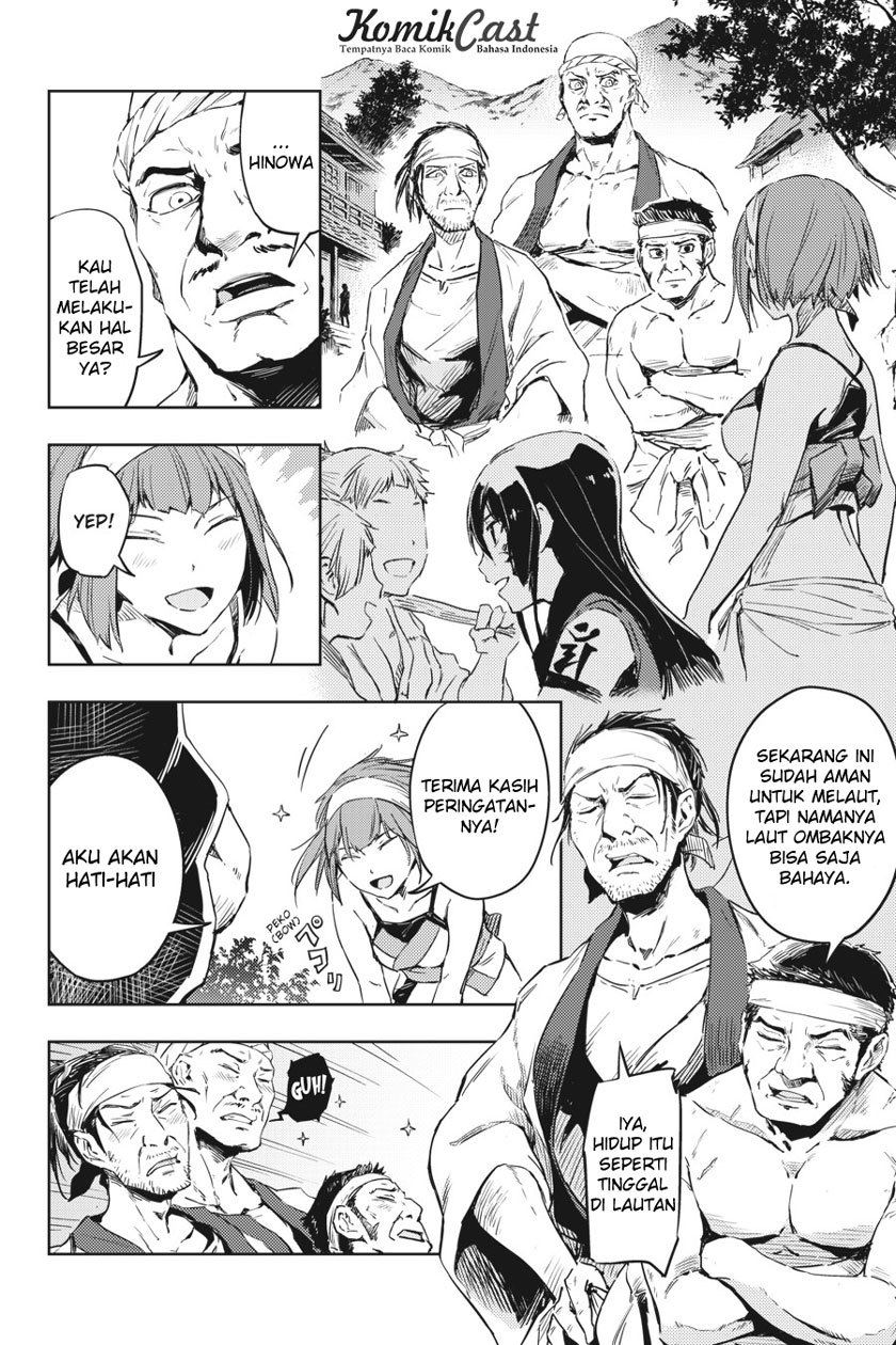 Hinowa ga CRUSH! Chapter 8