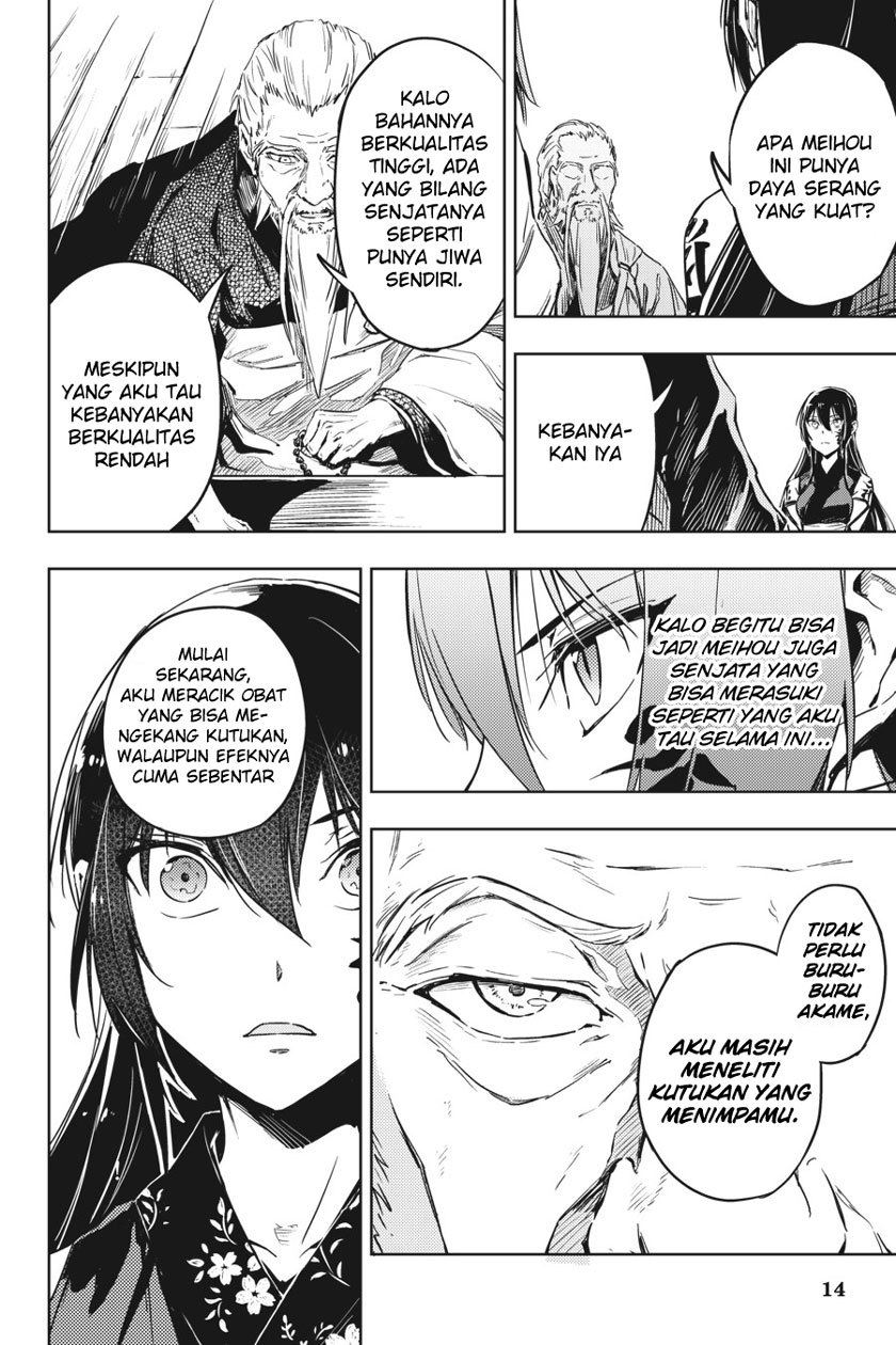 Hinowa ga CRUSH! Chapter 8