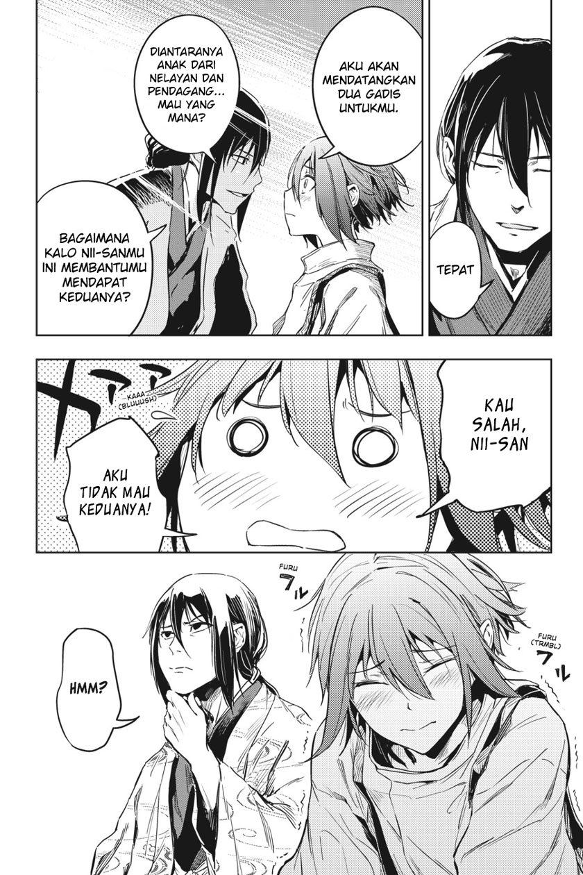 Hinowa ga CRUSH! Chapter 8