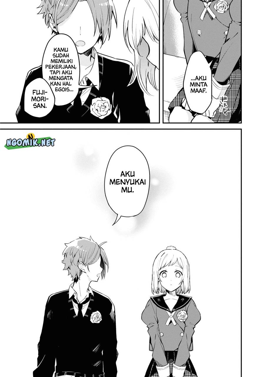 Kimi no Yokogao shika Mirenai Chapter 11.5