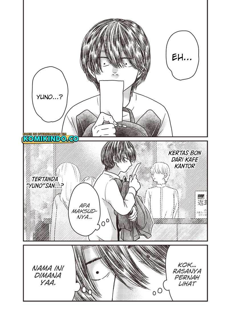 Yupita no Koibito Chapter 15