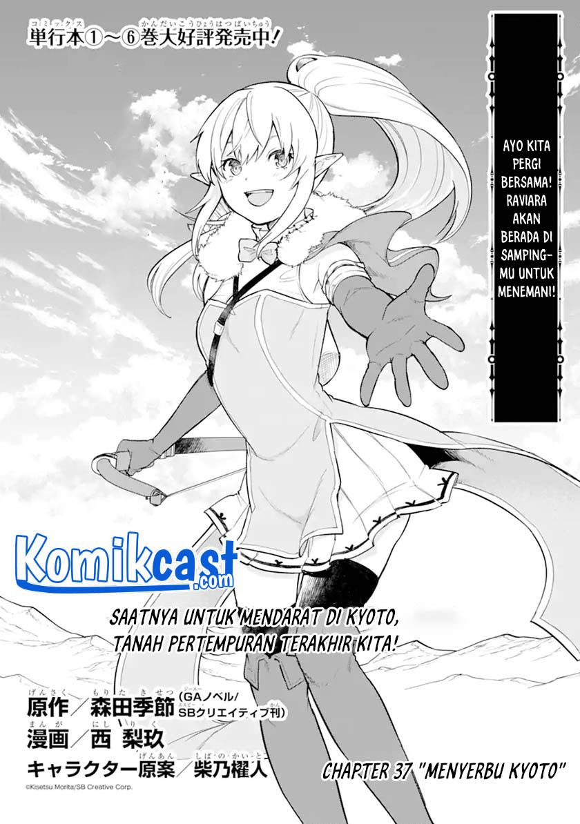 Oda nobunaga to iu nazo no shokugyou ga mahou kenshi yori chiitodattanode, oukoku o tsukuru koto ni shimashita Chapter 37.1