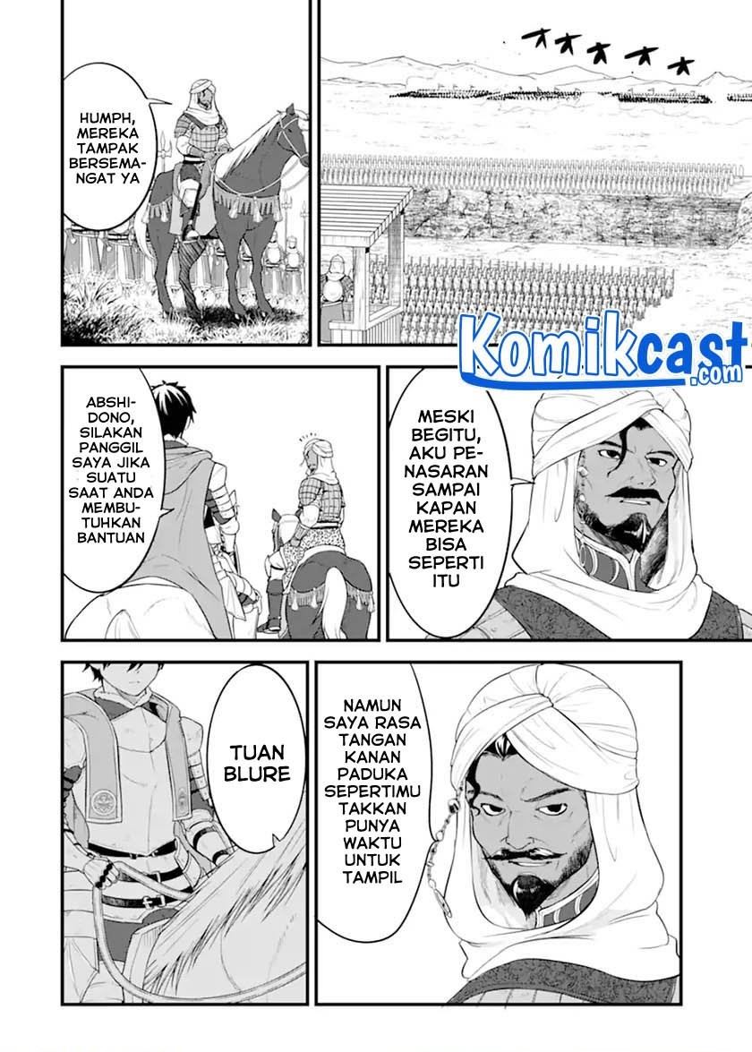 Oda nobunaga to iu nazo no shokugyou ga mahou kenshi yori chiitodattanode, oukoku o tsukuru koto ni shimashita Chapter 37.1