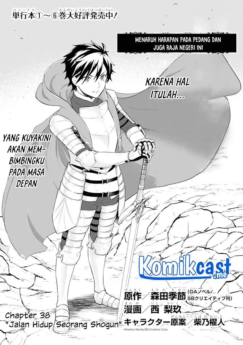 Oda nobunaga to iu nazo no shokugyou ga mahou kenshi yori chiitodattanode, oukoku o tsukuru koto ni shimashita Chapter 38.1