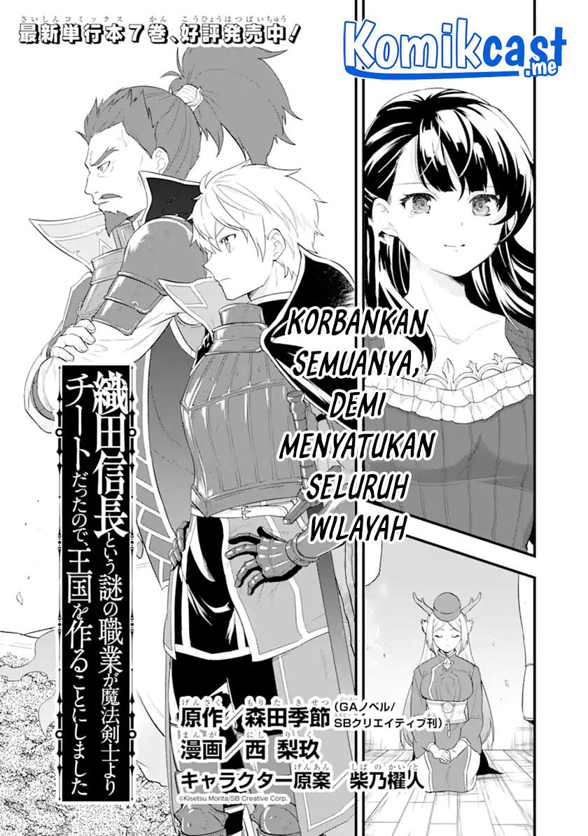 Oda nobunaga to iu nazo no shokugyou ga mahou kenshi yori chiitodattanode, oukoku o tsukuru koto ni shimashita Chapter 39.1