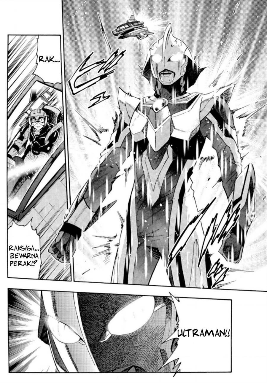 Ultraman Nexus Chapter 1