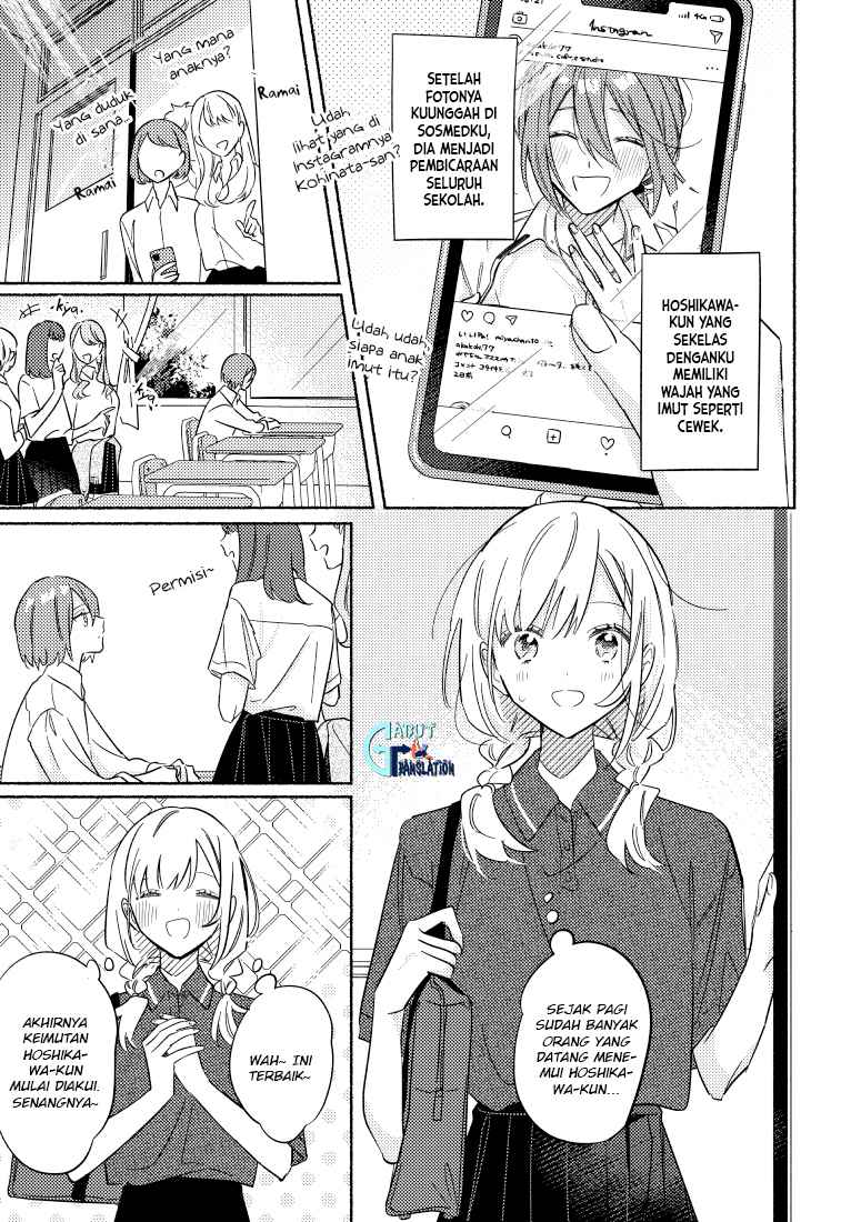 Tonari no Kimi ga Ichiban Kawaii Chapter 14