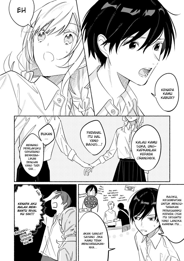 Tonari no Kimi ga Ichiban Kawaii Chapter 18