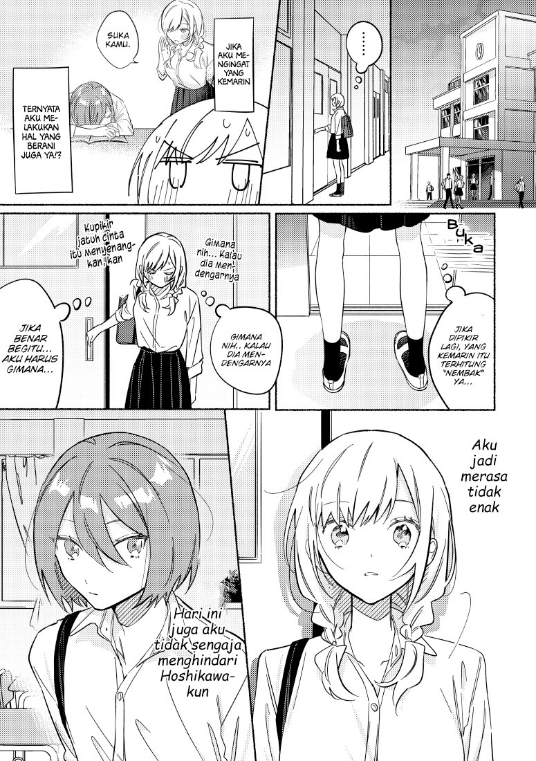 Tonari no Kimi ga Ichiban Kawaii Chapter 23