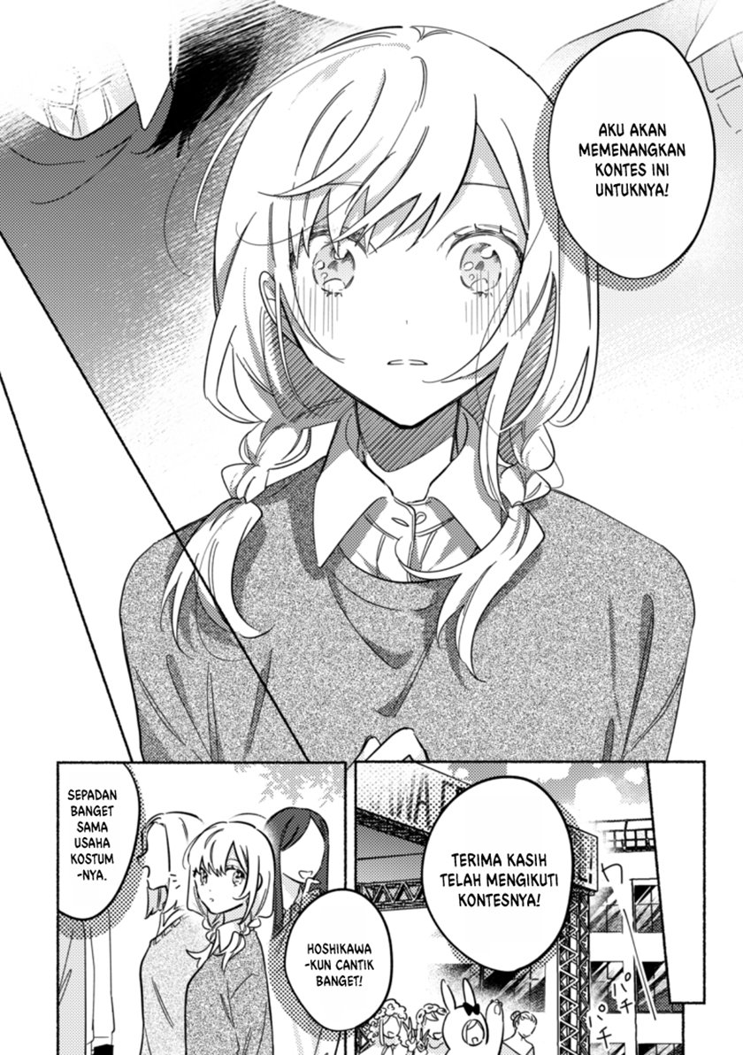 Tonari no Kimi ga Ichiban Kawaii Chapter 32