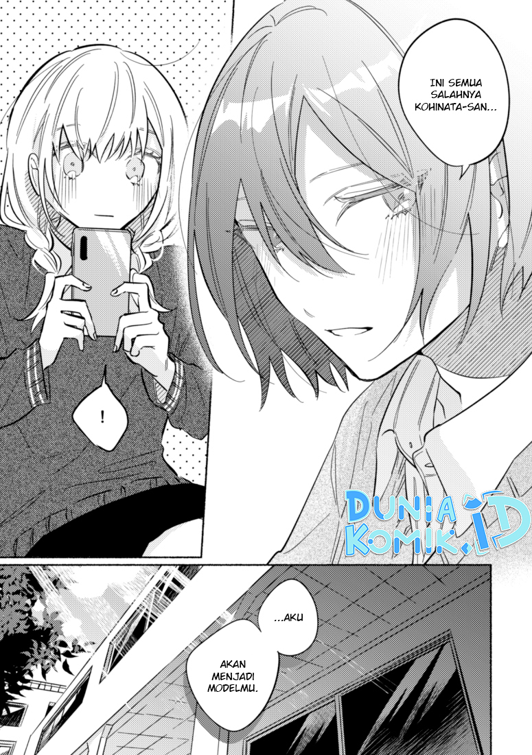 Tonari no Kimi ga Ichiban Kawaii Chapter 44