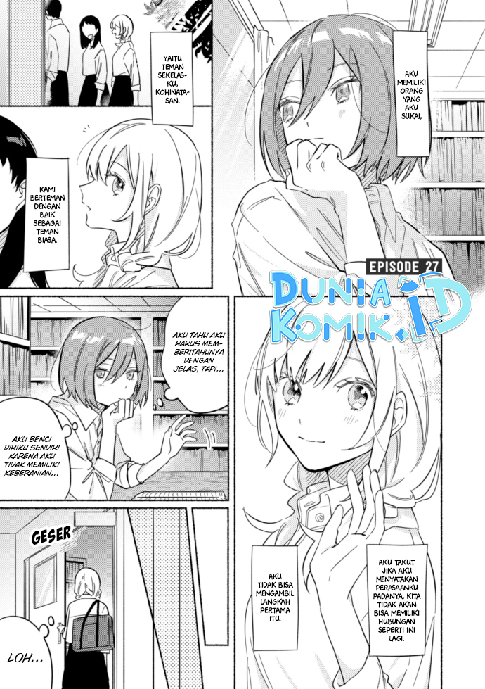 Tonari no Kimi ga Ichiban Kawaii Chapter 46.5