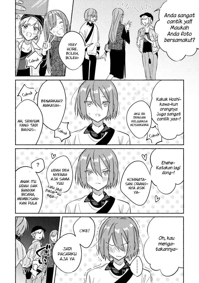 Tonari no Kimi ga Ichiban Kawaii Chapter 7