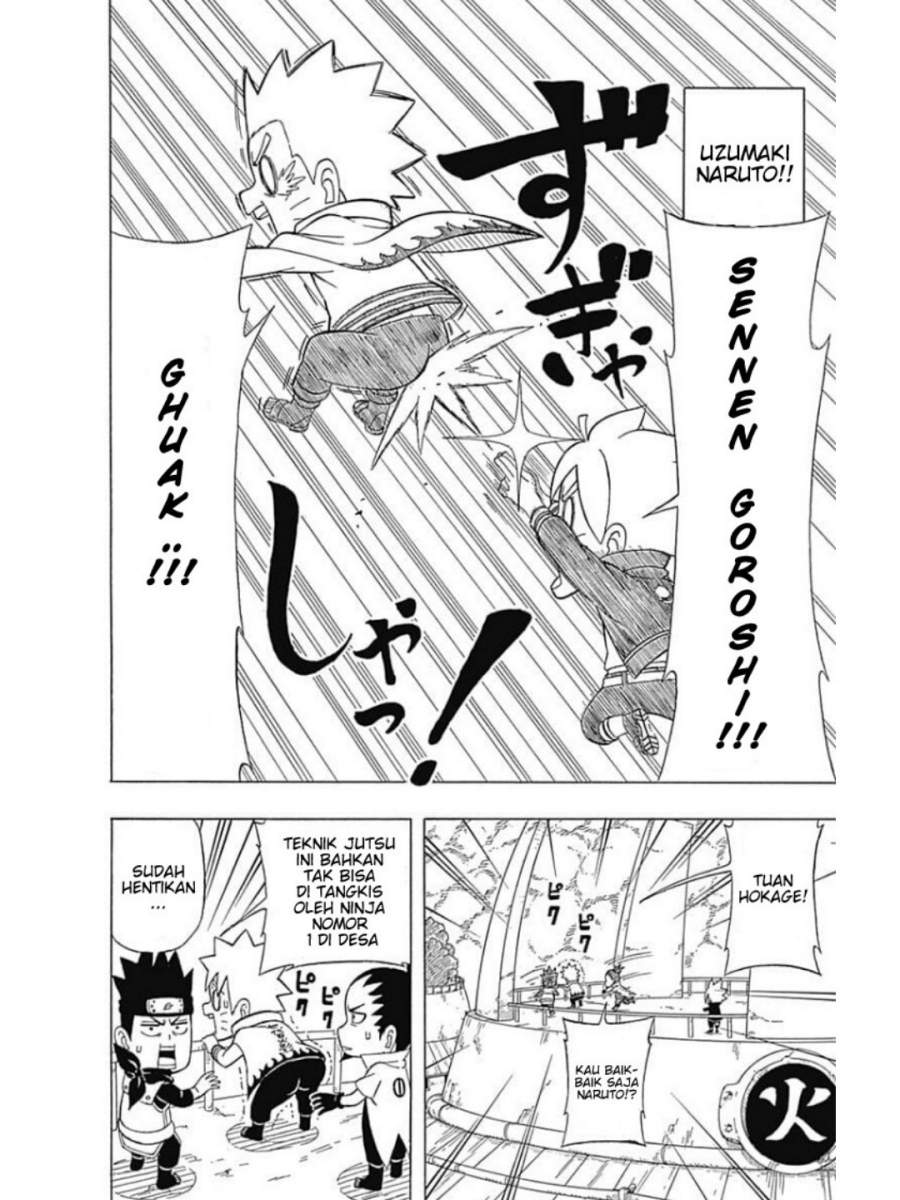 Boruto: Saikyo Dash Generations (Boruto SD) Chapter 1