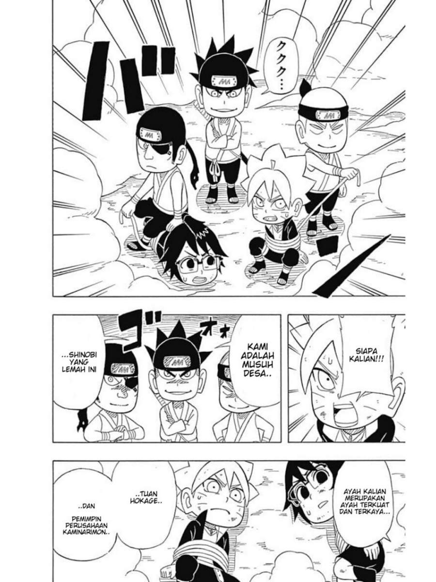 Boruto: Saikyo Dash Generations (Boruto SD) Chapter 1