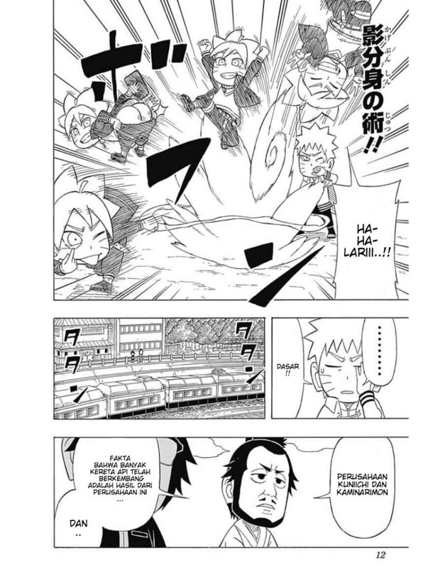 Boruto: Saikyo Dash Generations (Boruto SD) Chapter 1