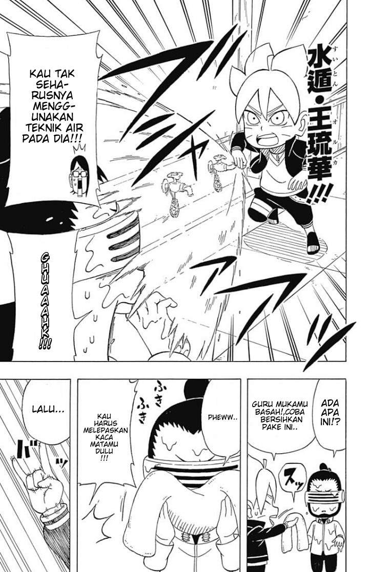 Boruto: Saikyo Dash Generations (Boruto SD) Chapter 2