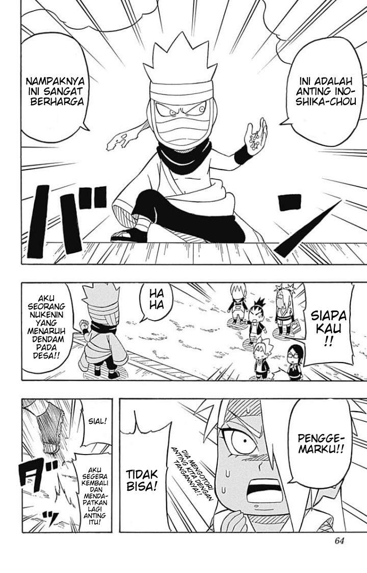 Boruto: Saikyo Dash Generations (Boruto SD) Chapter 3