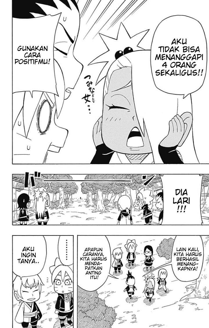 Boruto: Saikyo Dash Generations (Boruto SD) Chapter 3