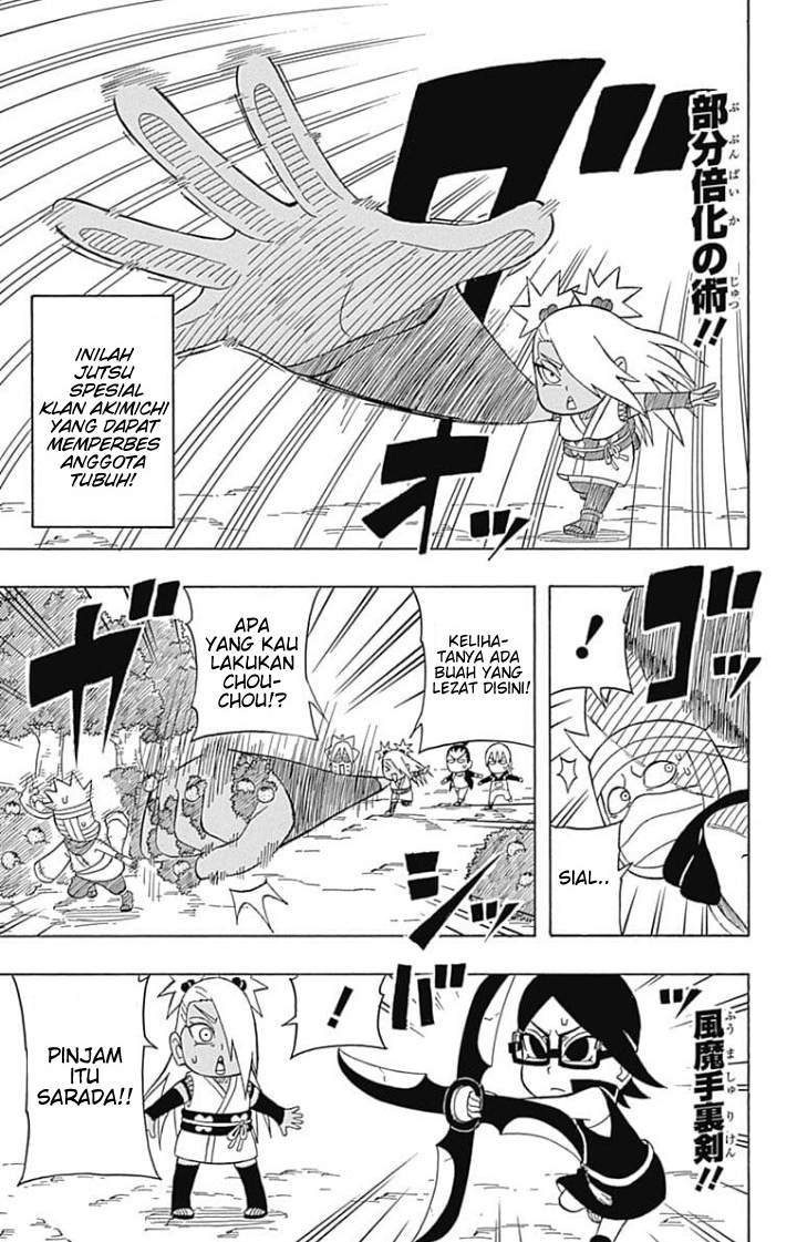 Boruto: Saikyo Dash Generations (Boruto SD) Chapter 3