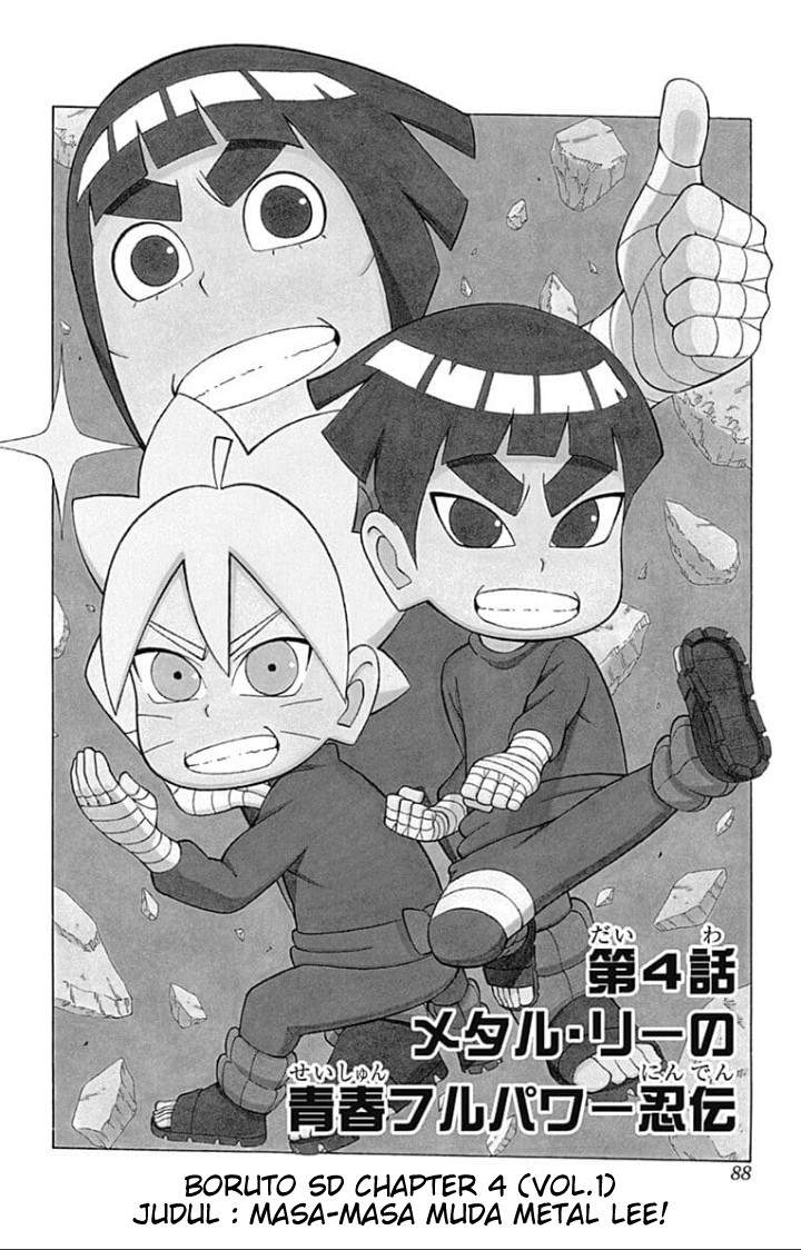 Boruto: Saikyo Dash Generations (Boruto SD) Chapter 4