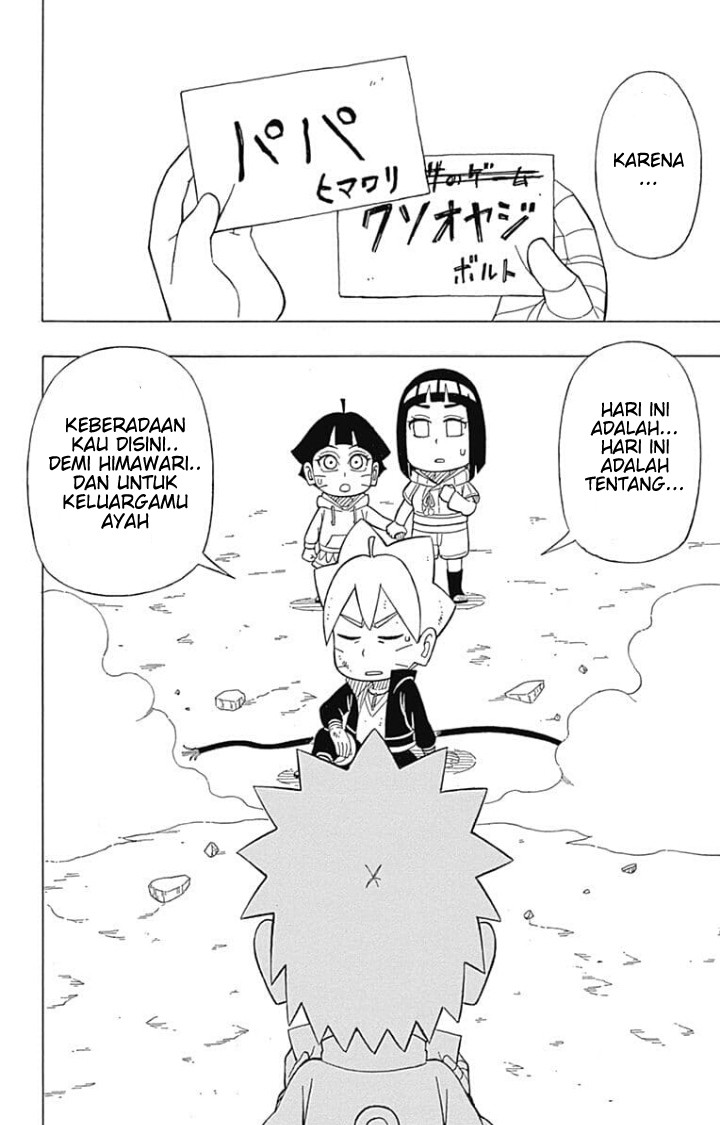 Boruto: Saikyo Dash Generations (Boruto SD) Chapter 6