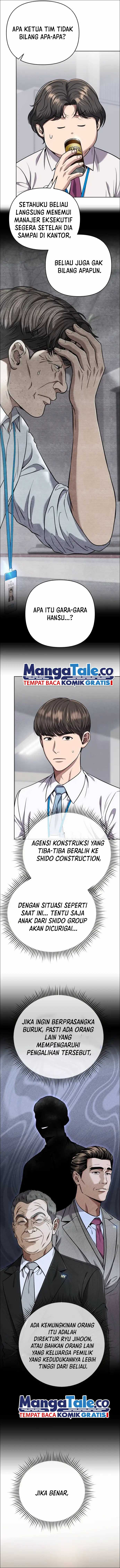 The New Employee Kim Chul-Soo Chapter 51