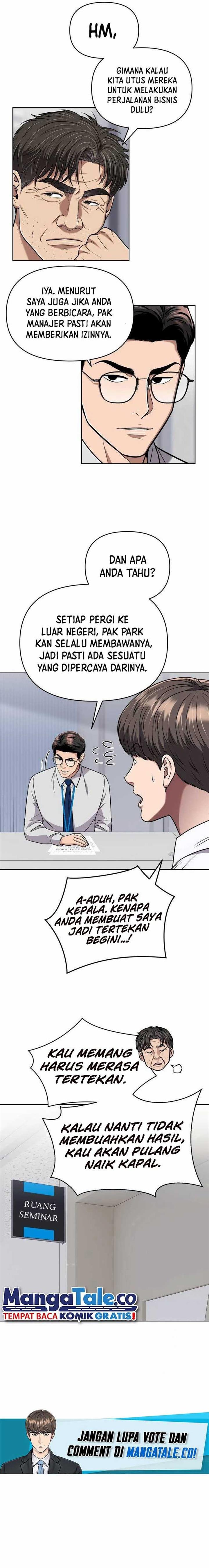 The New Employee Kim Chul-Soo Chapter 58