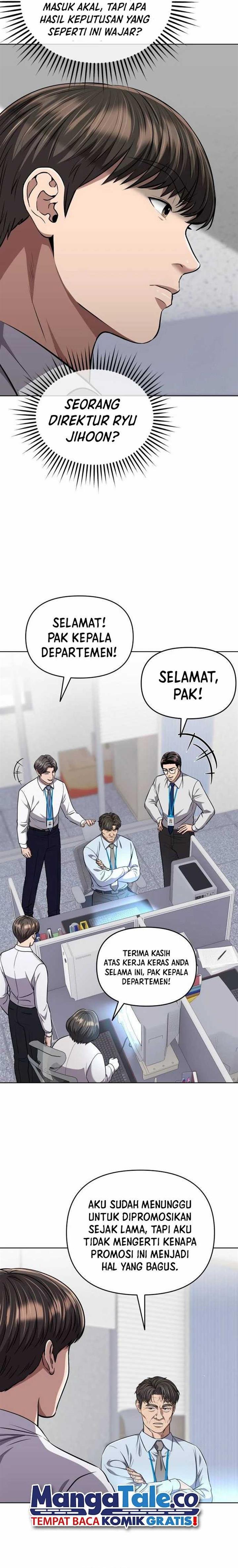 The New Employee Kim Chul-Soo Chapter 58