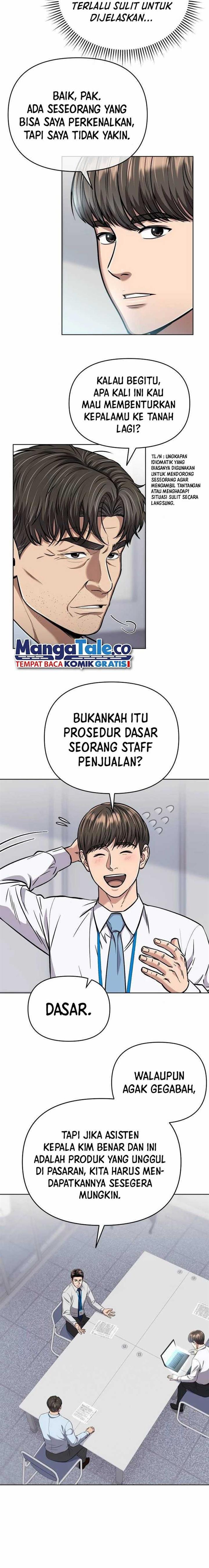 The New Employee Kim Chul-Soo Chapter 58