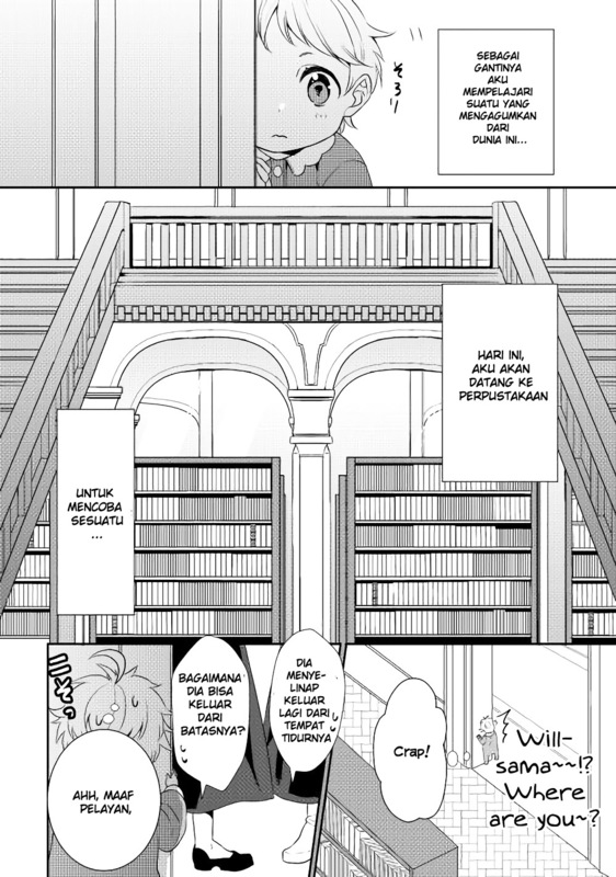 Tenseishichatta yo (Iya, Gomen) Chapter 1