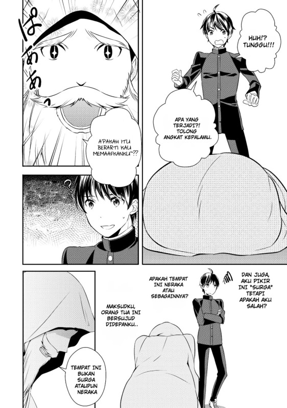 Tenseishichatta yo (Iya, Gomen) Chapter 1