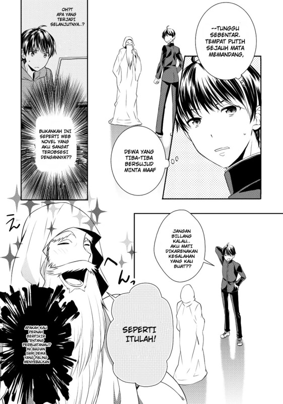 Tenseishichatta yo (Iya, Gomen) Chapter 1