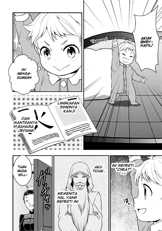 Tenseishichatta yo (Iya, Gomen) Chapter 2