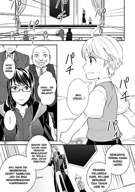 Tenseishichatta yo (Iya, Gomen) Chapter 2