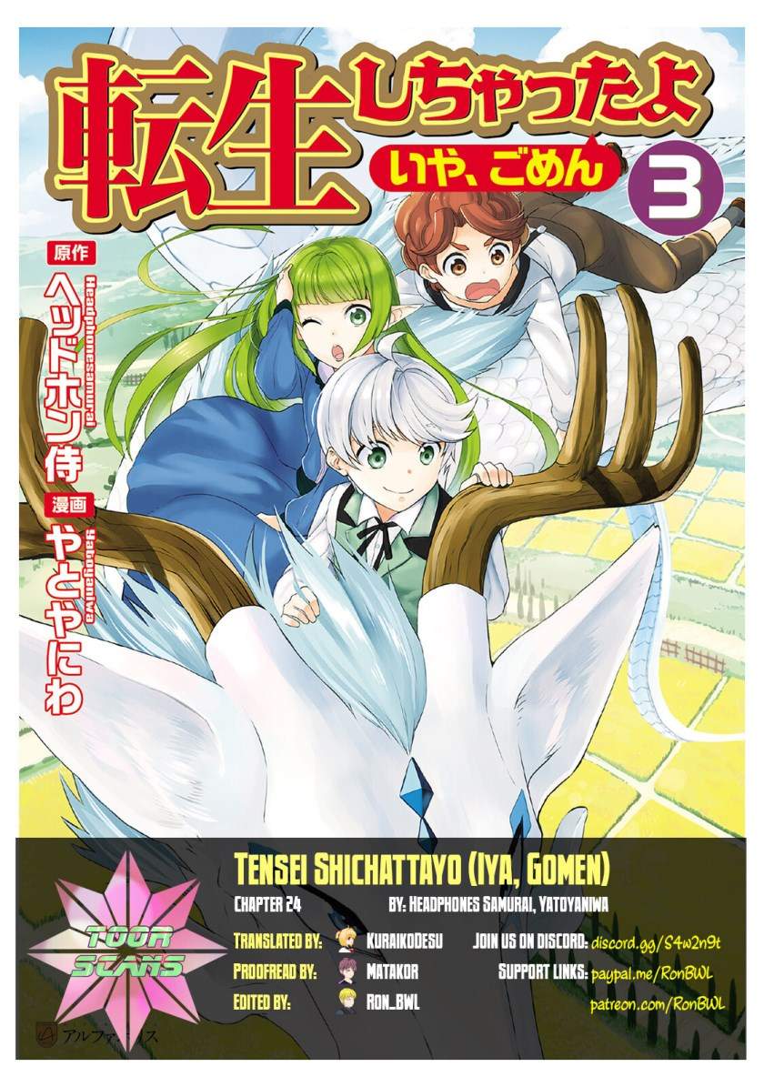 Tenseishichatta yo (Iya, Gomen) Chapter 24