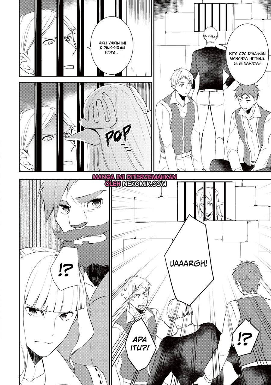 Tenseishichatta yo (Iya, Gomen) Chapter 28