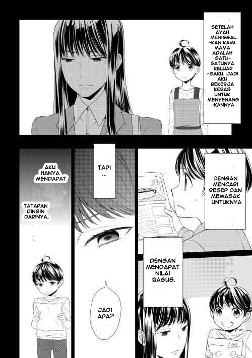 Tenseishichatta yo (Iya, Gomen) Chapter 4