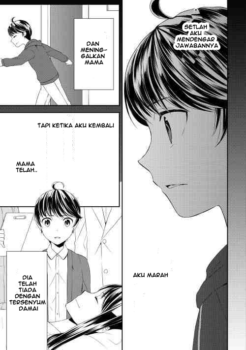 Tenseishichatta yo (Iya, Gomen) Chapter 4